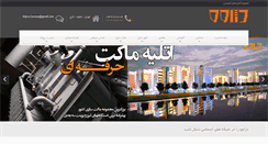 Desktop Screenshot of dejavu-co.com